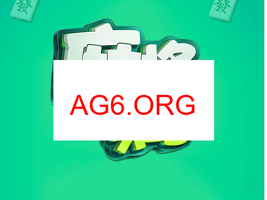 广东麻将游戏界面